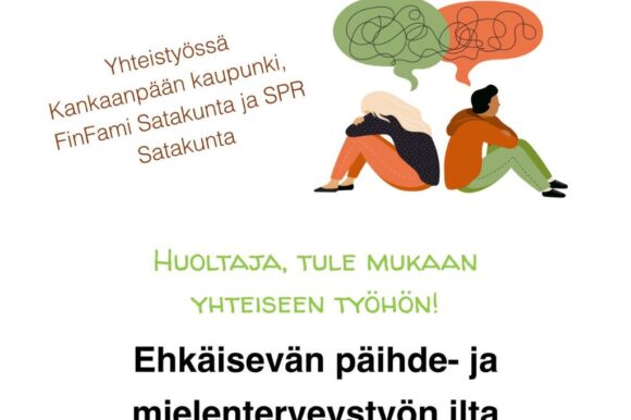 tapahtumajuliste